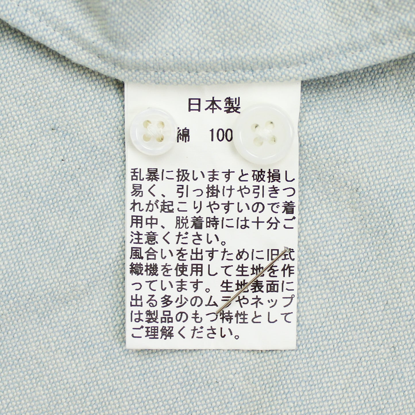 Ues Clothing Selvedge Oxford Cloth Cotton Button-Down Shirt