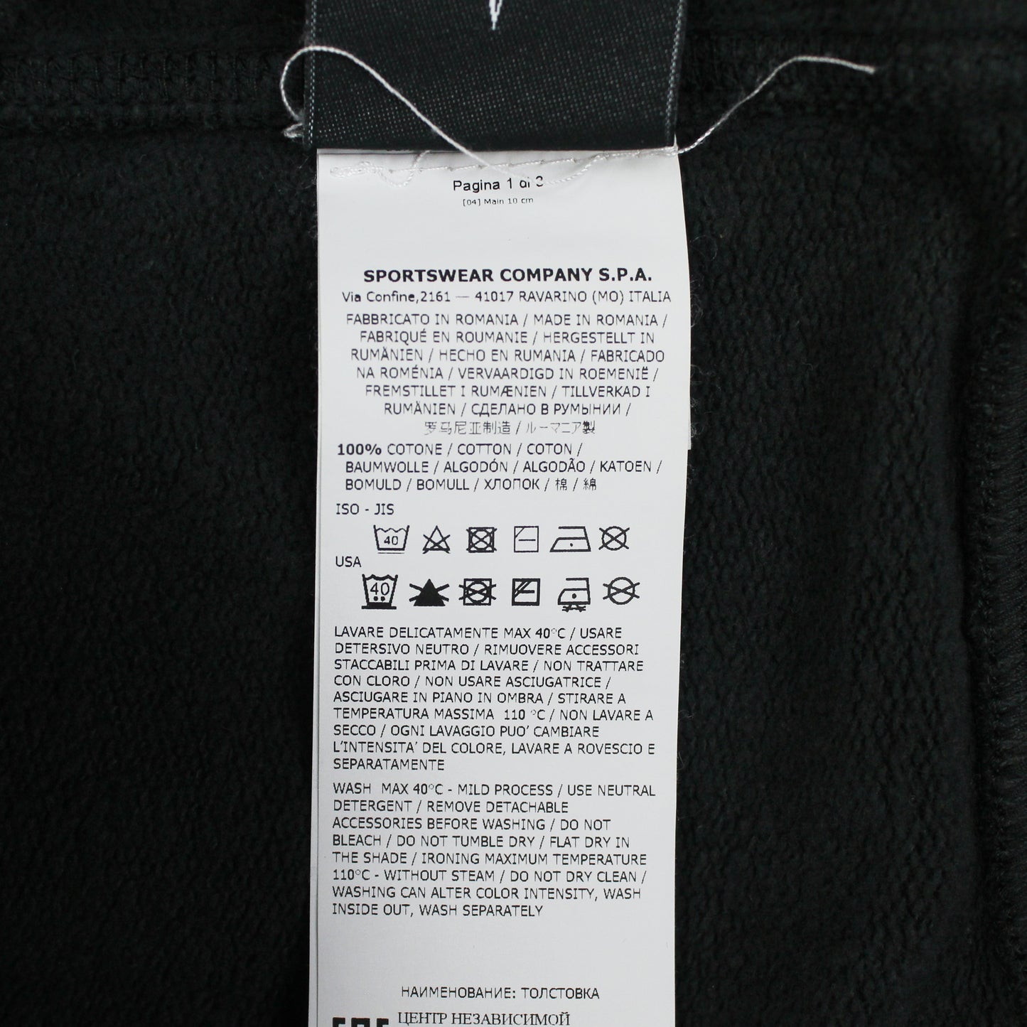 Stone Island Cotton Loopback Terry Fleece Hooded Sweatshirt