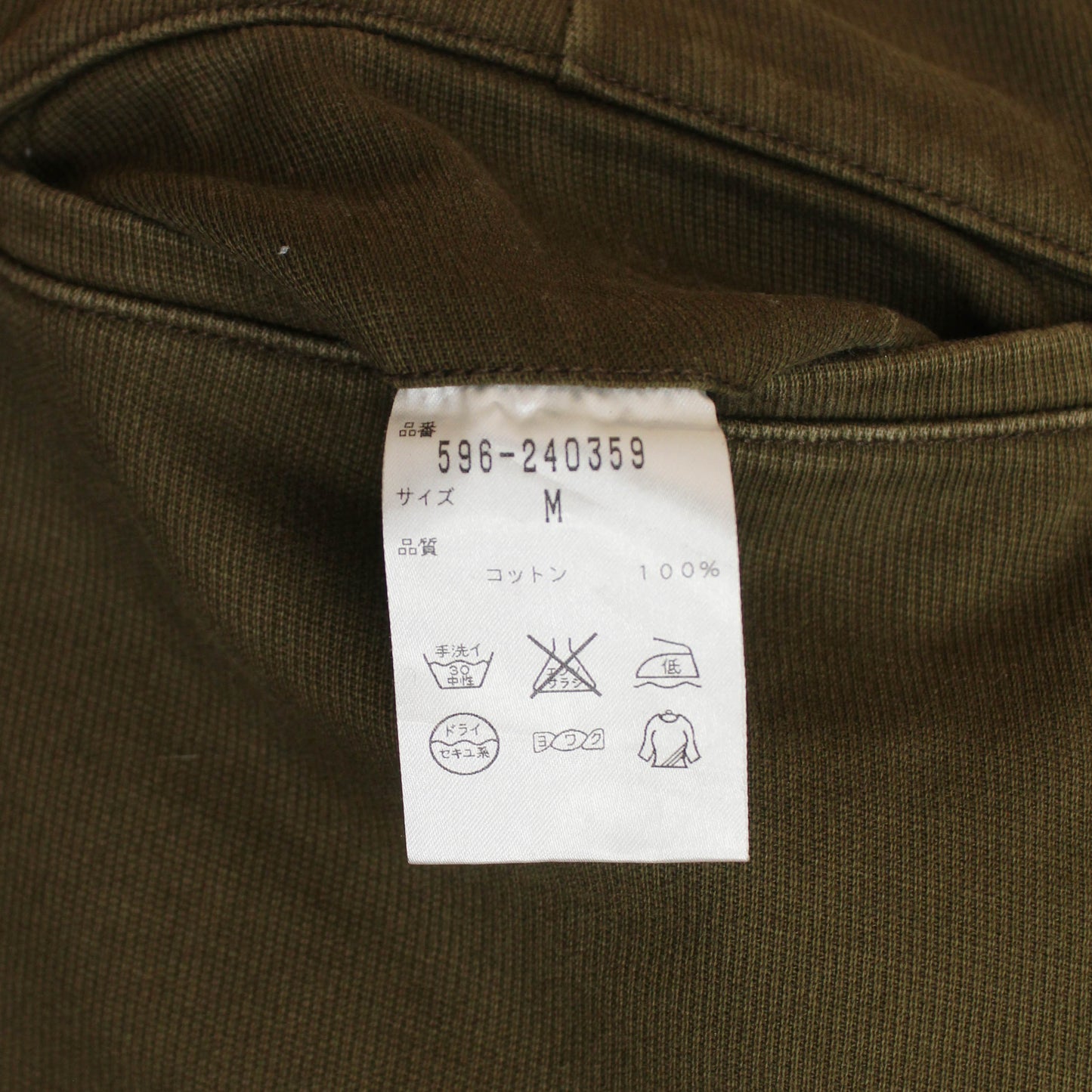 MHL Margaret Howell Heavy Cotton Single Pleat Chino Pants