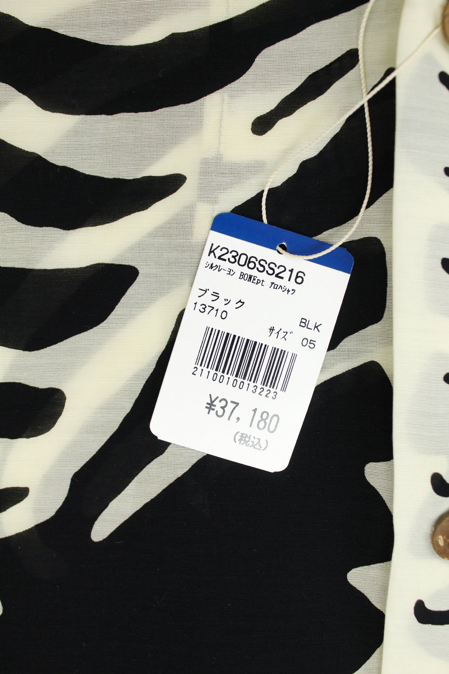 Kapital Silk Rayon Bone Print Aloha Shirt