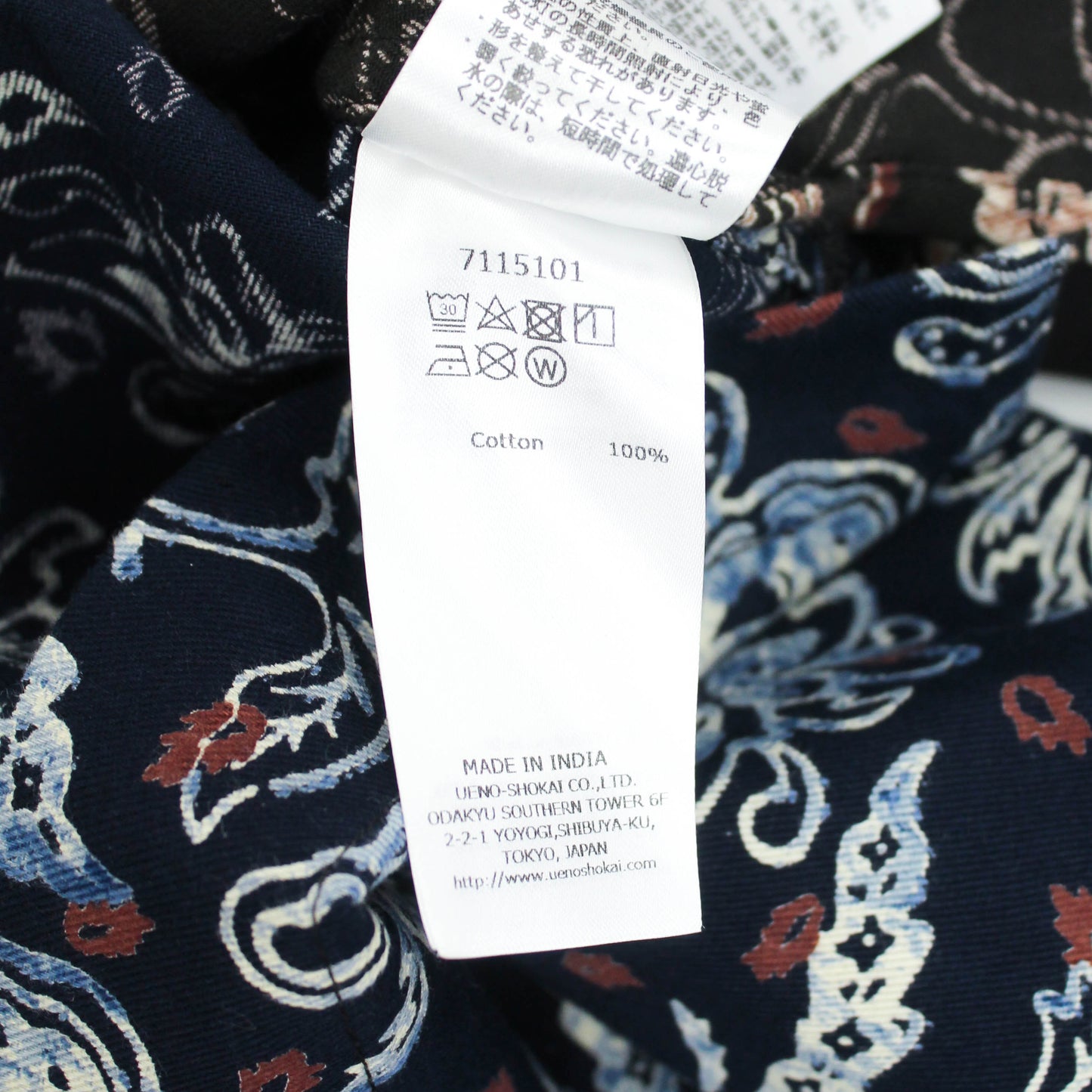 Manastash Cotton Mismatched Floral Print Hawaiian Shirt