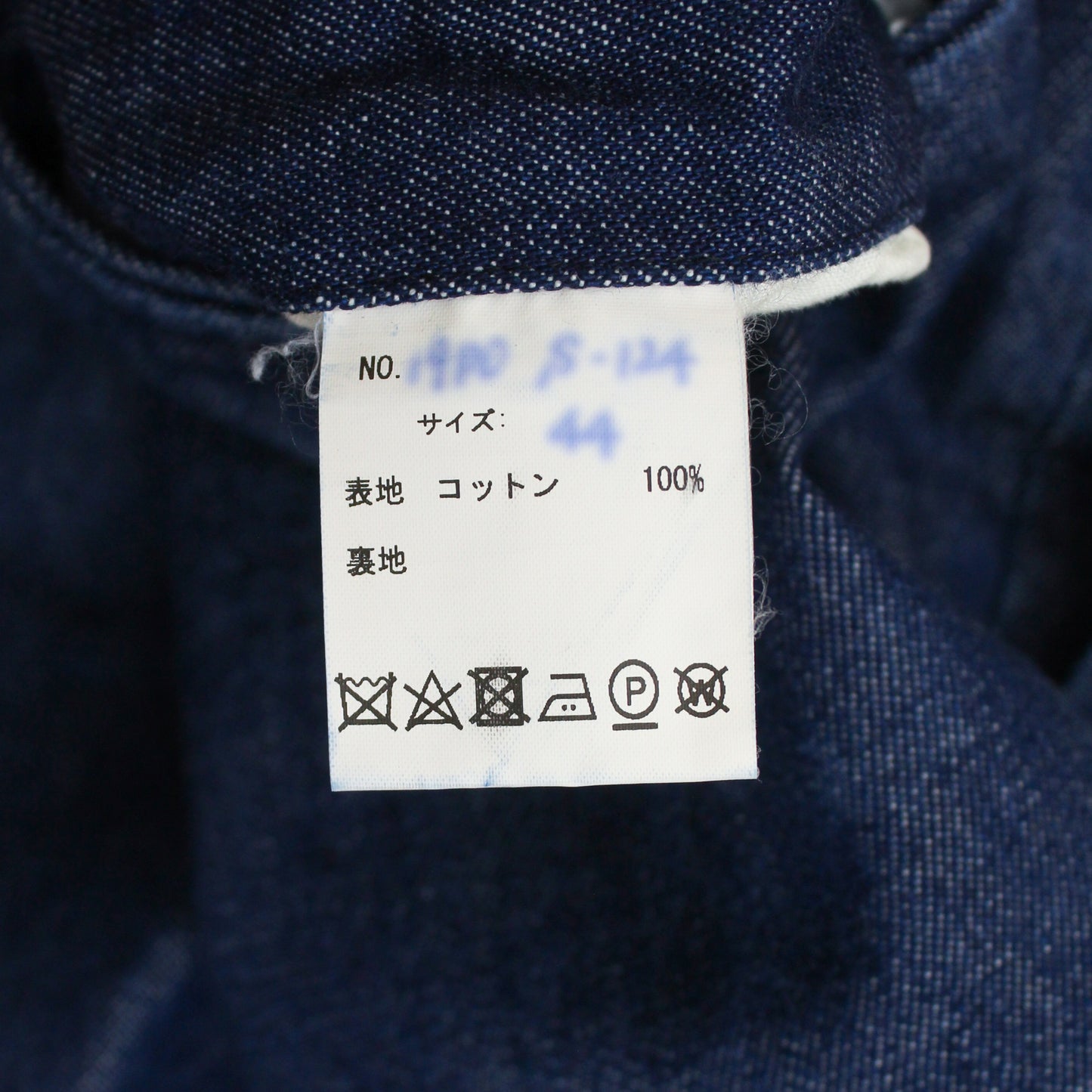 Pantalonaio Osaku Hayato Denim Flat Front Trousers