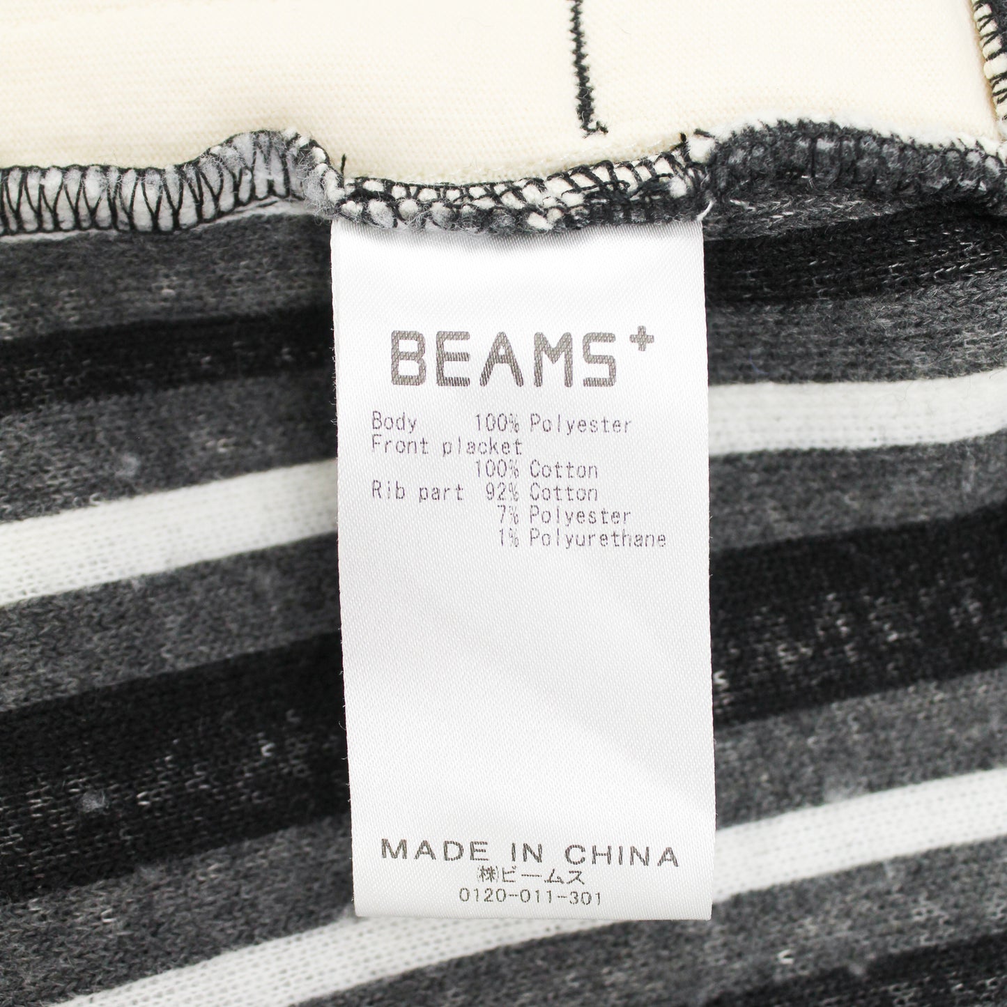 Beams Plus Striped High Pile Fleece Cardigan