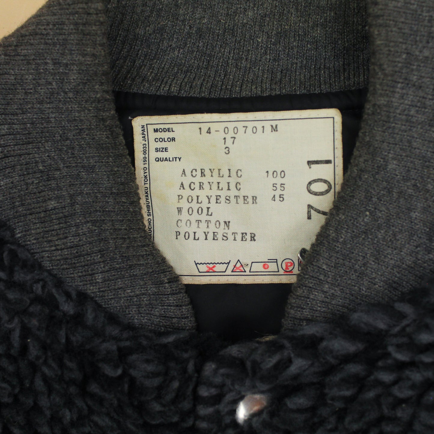 Sacai Boa Fleece/Boiled Wool Varsity Jacket