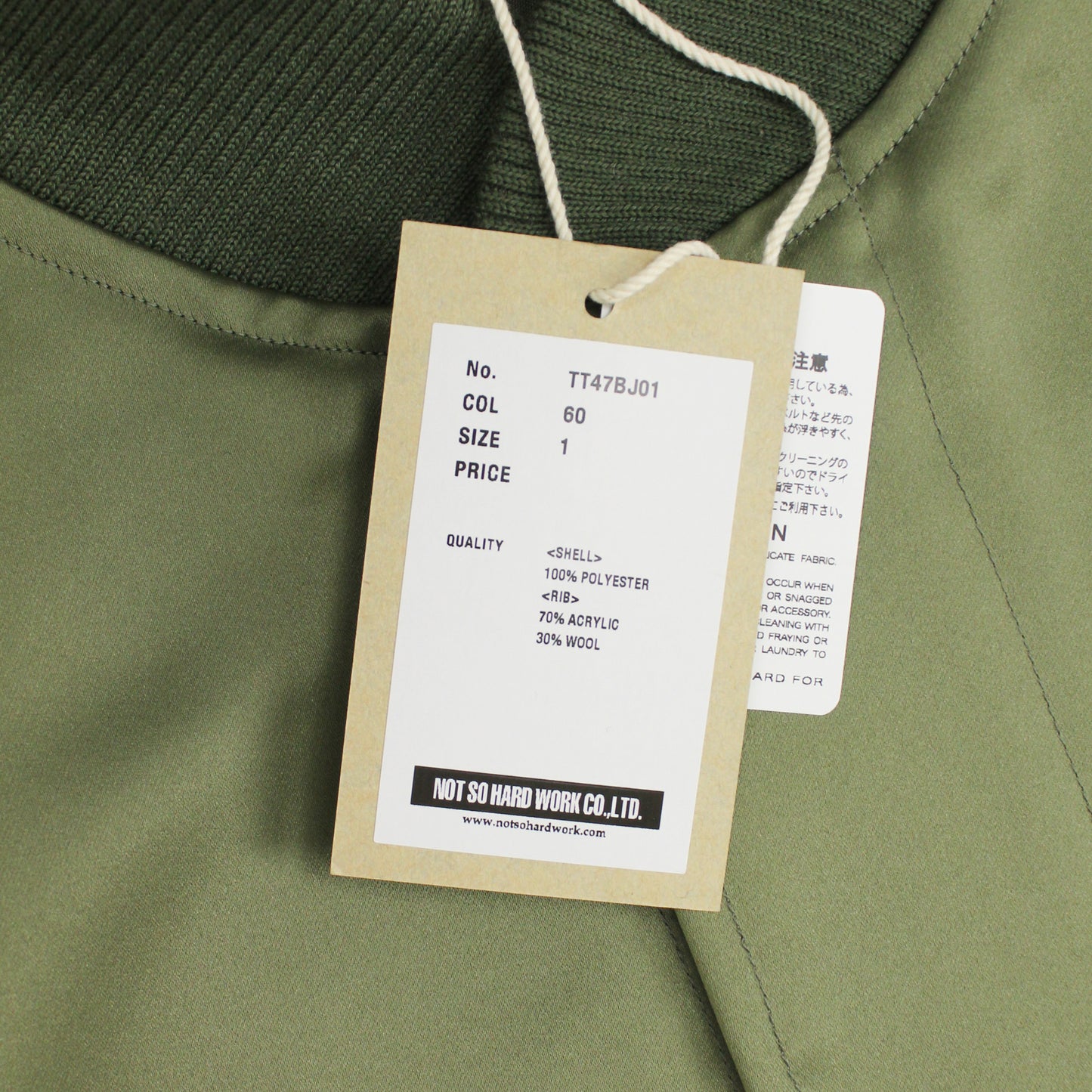 Ts(s) Satin Polyester Bomber Jacket