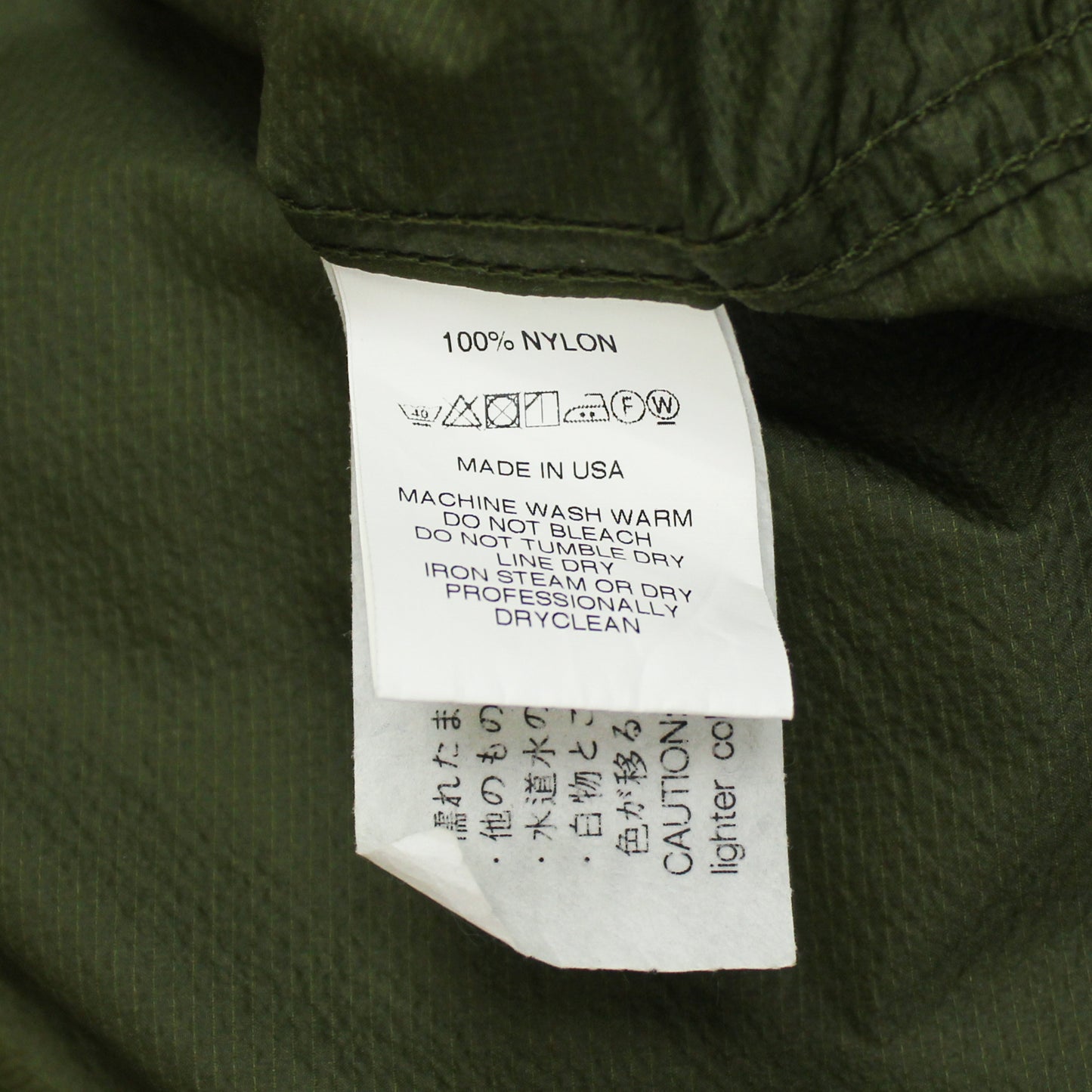 Engineered Garments Micro Ripstop Nylon CPO Shirt Jacket