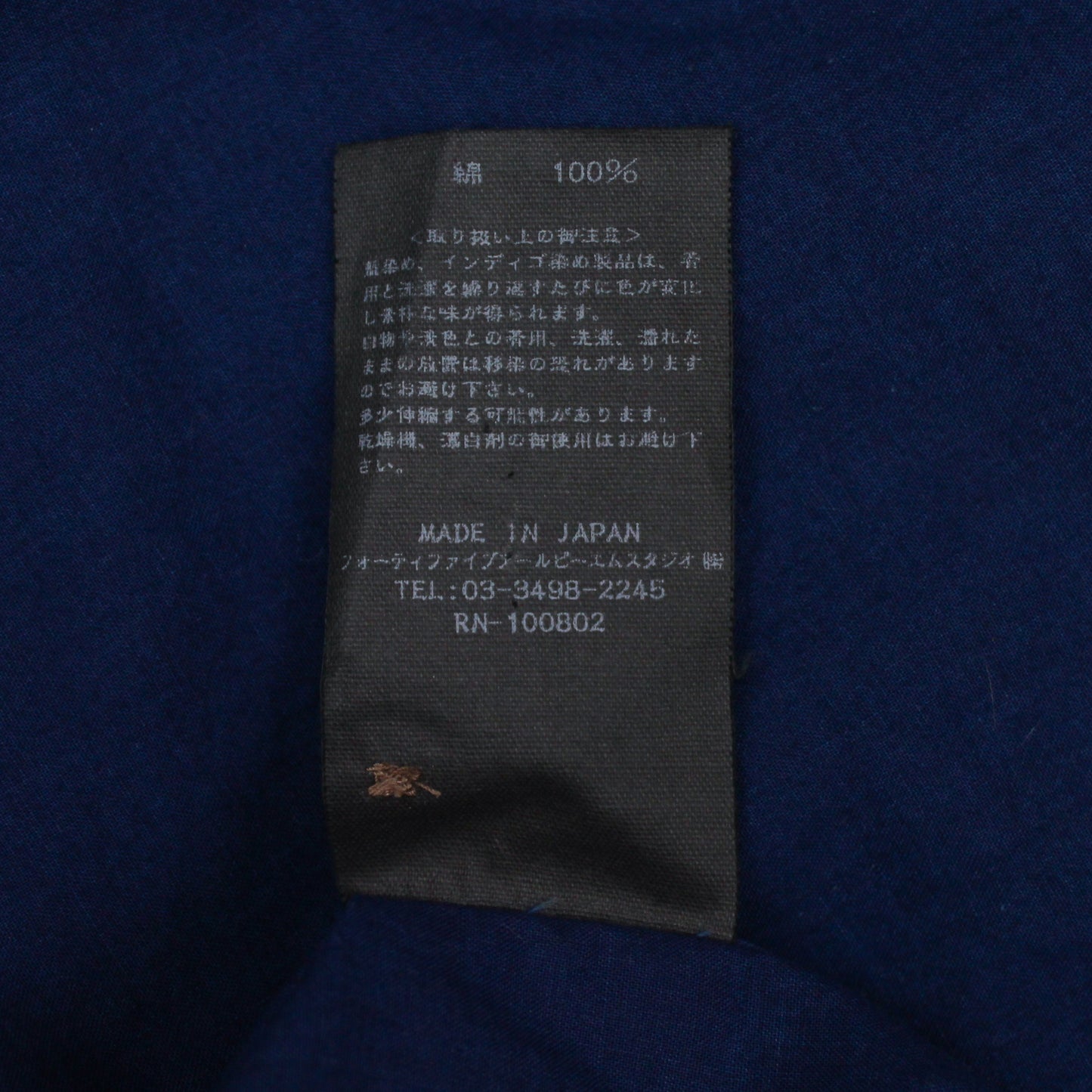 45R Indigo-Dyed Cotton Button-Down Shirt