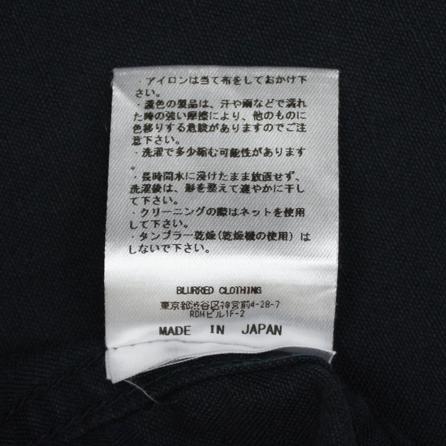 The Blurred Cotton Linen Loop Collar Button-Up Shirt