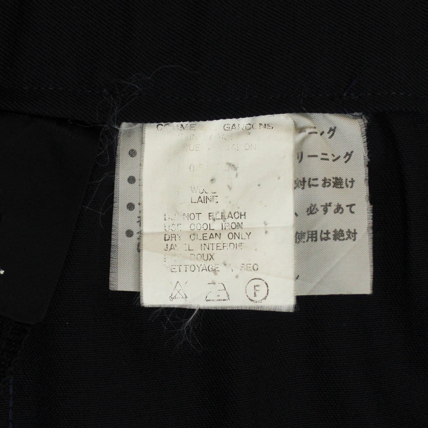 Tricot Comme des Garçons Wool Wide-Leg Cropped Pants