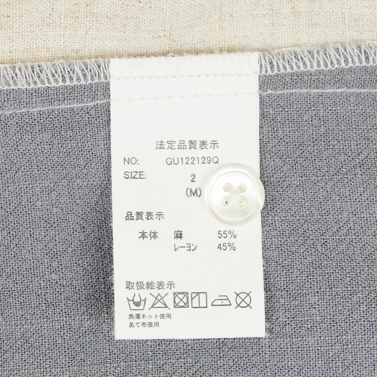GRN Linen Rayon Short Sleeve Camp Collar "End-of-Day" Shirt