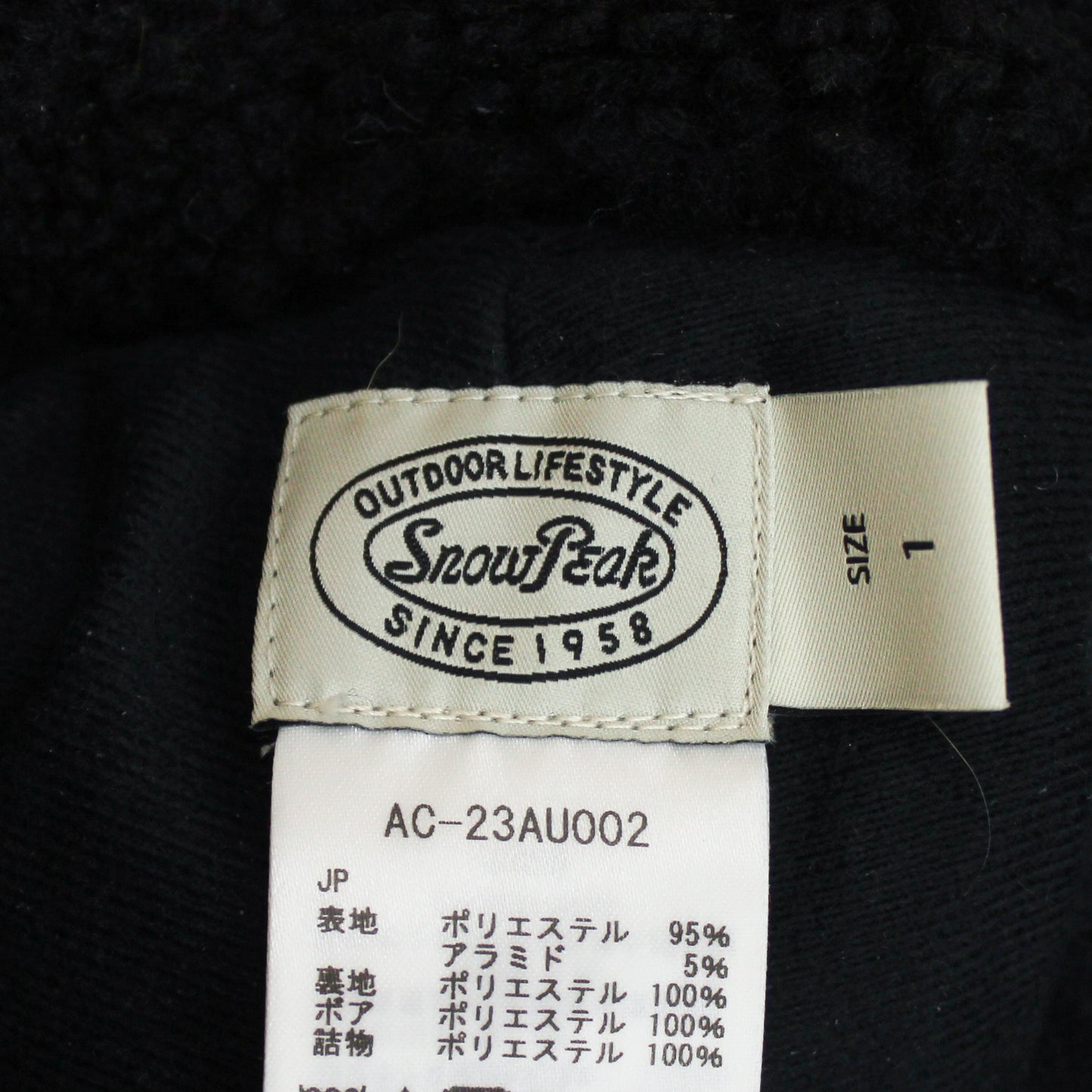 Snow Peak FR Flight Cap