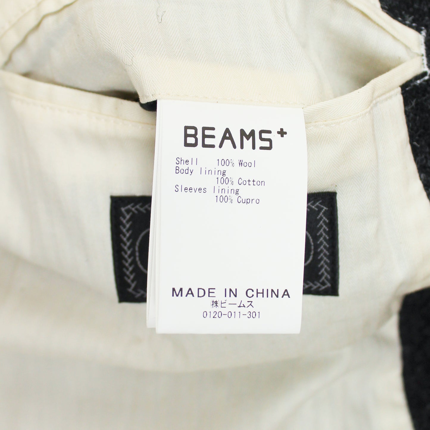 Beams Plus Patchwork Harris Tweed Bal Collar Coat