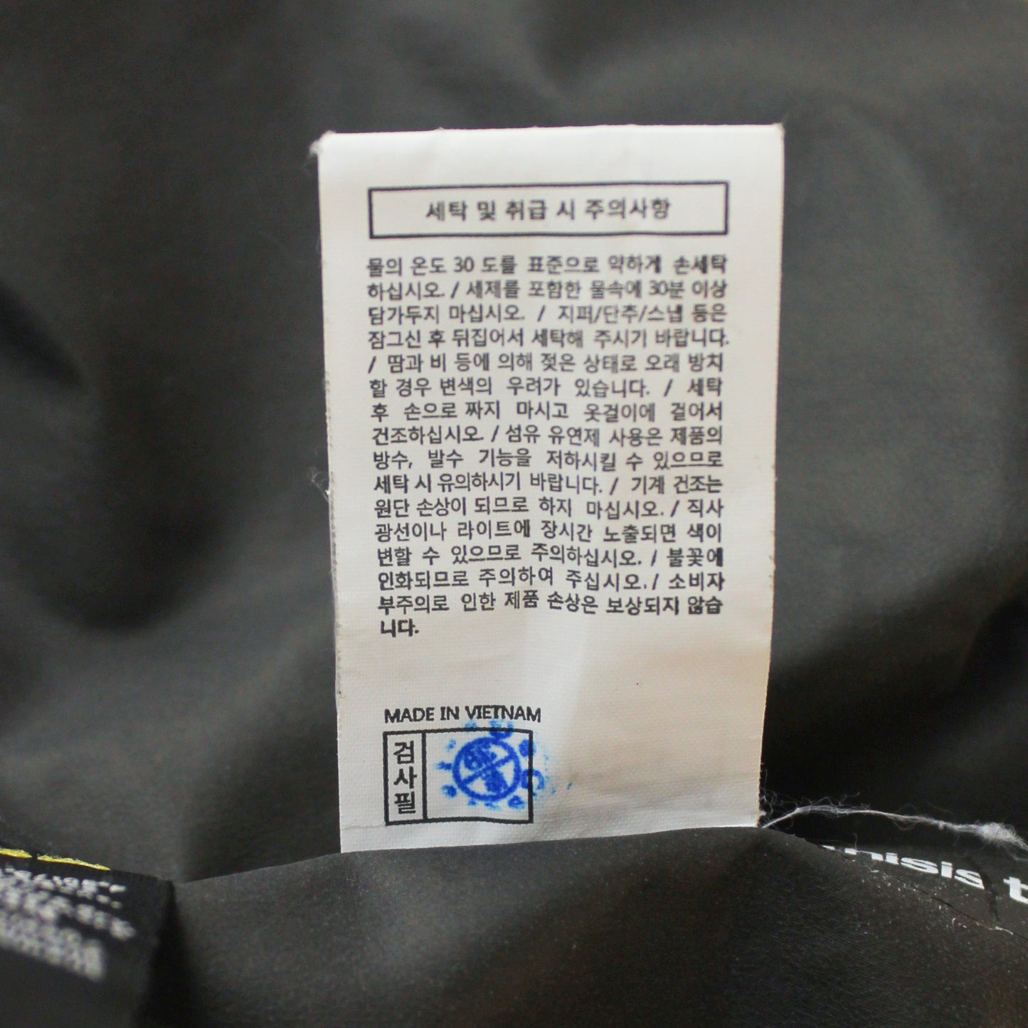 thisisneverthat Gore-Tex Paclite Jacket