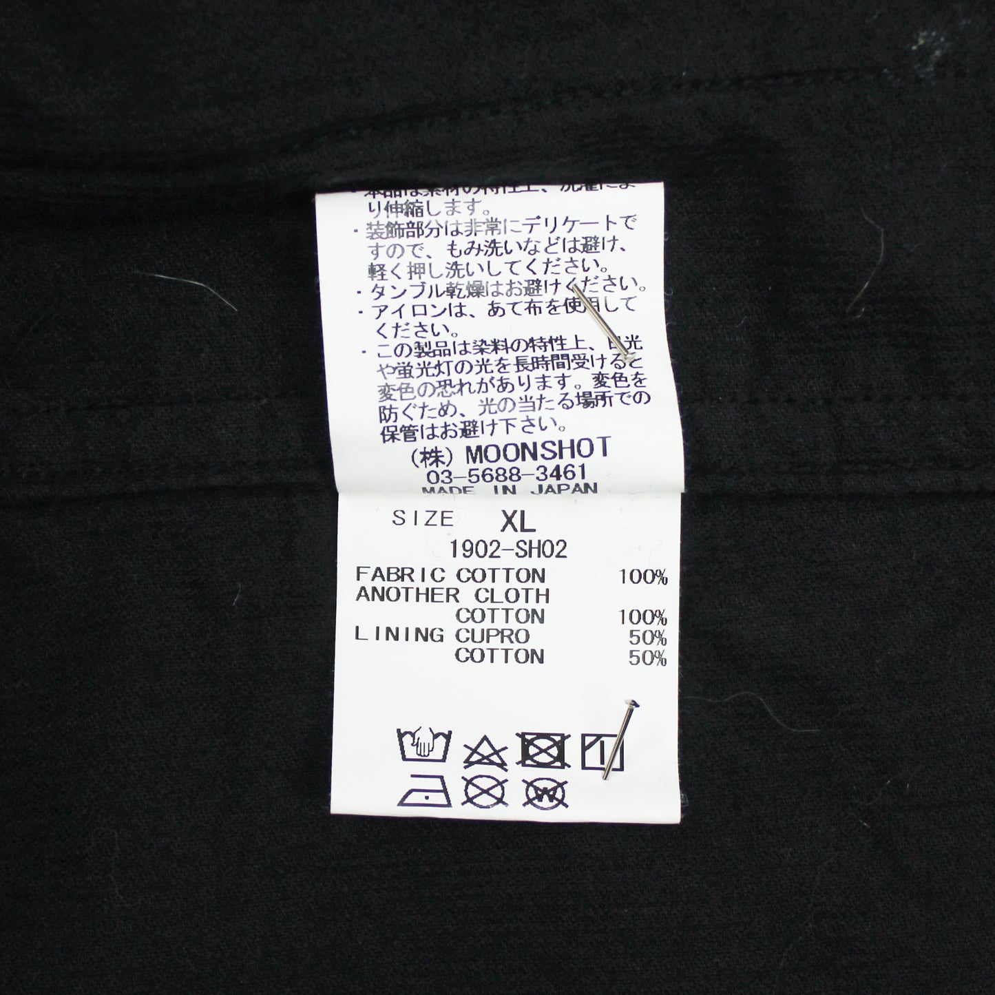 Kuon Micro Corduroy Shirt Jacket