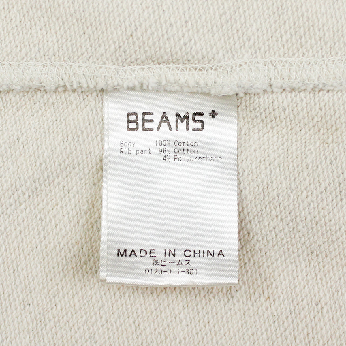 Beams Plus Cotton Terry Fleece Short Sleeve Raglan Sweatshirt