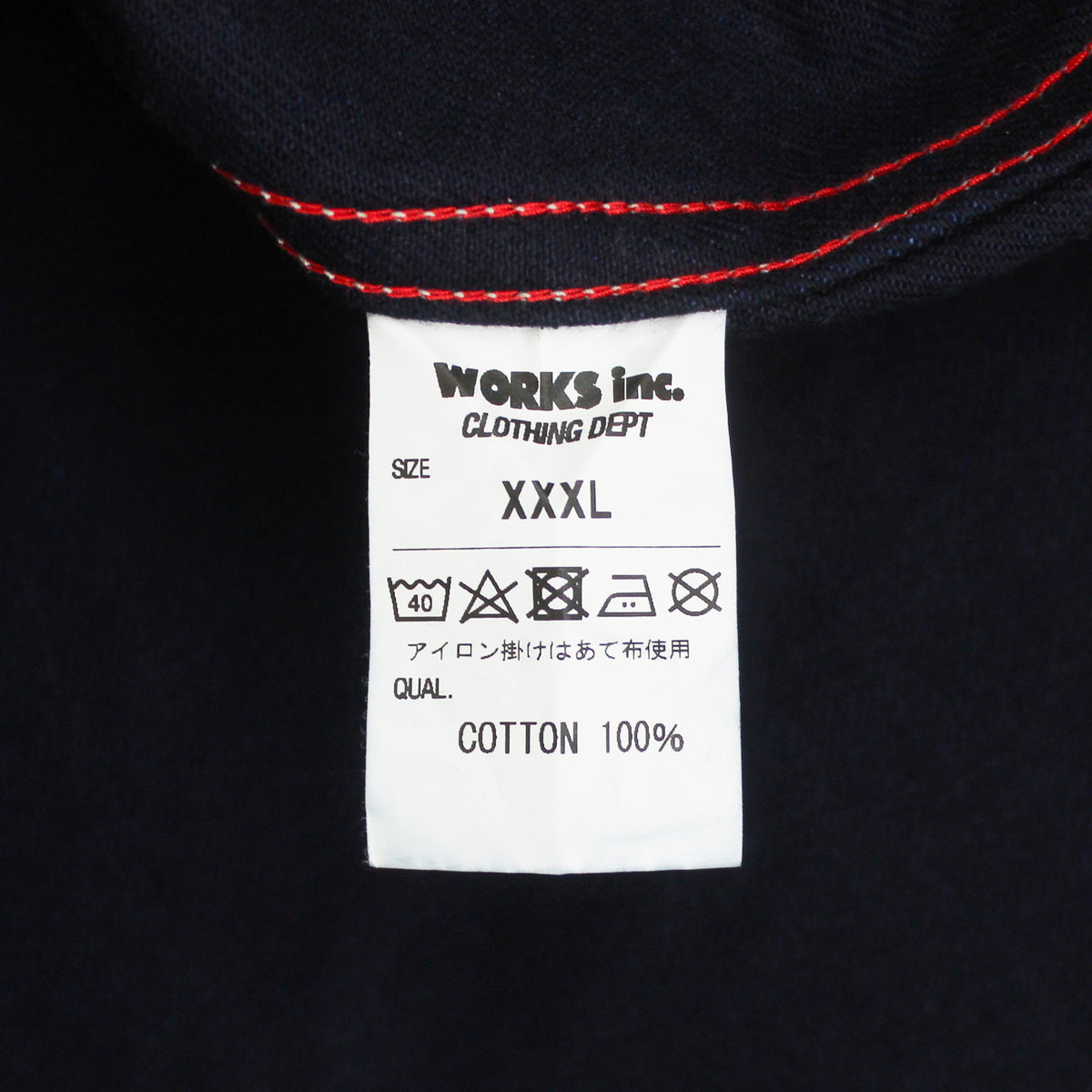 Iron Heart 12oz Indigo Wabash Cotton Work Shirt