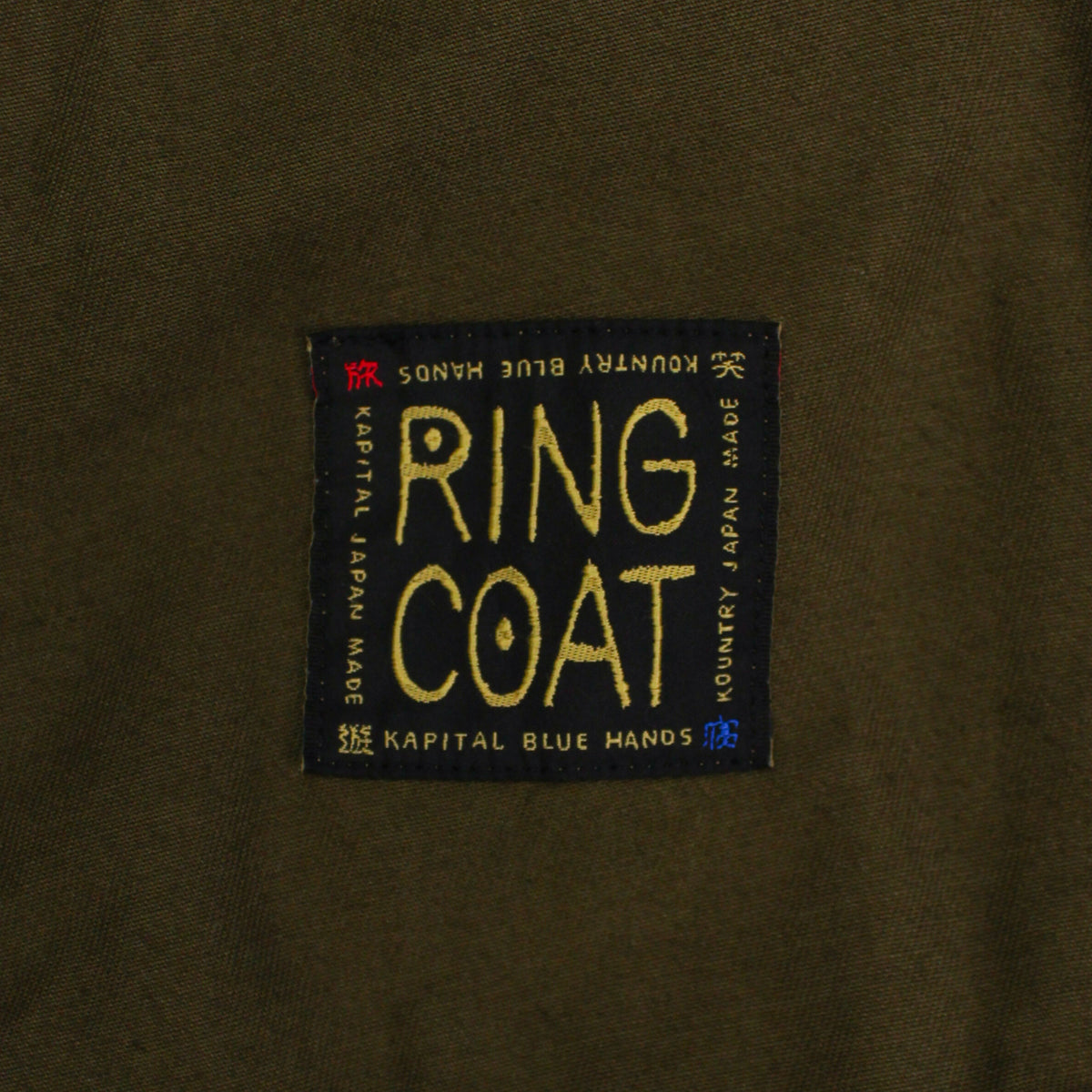 Kapital Katsuragi Cotton Twill Ring Coat