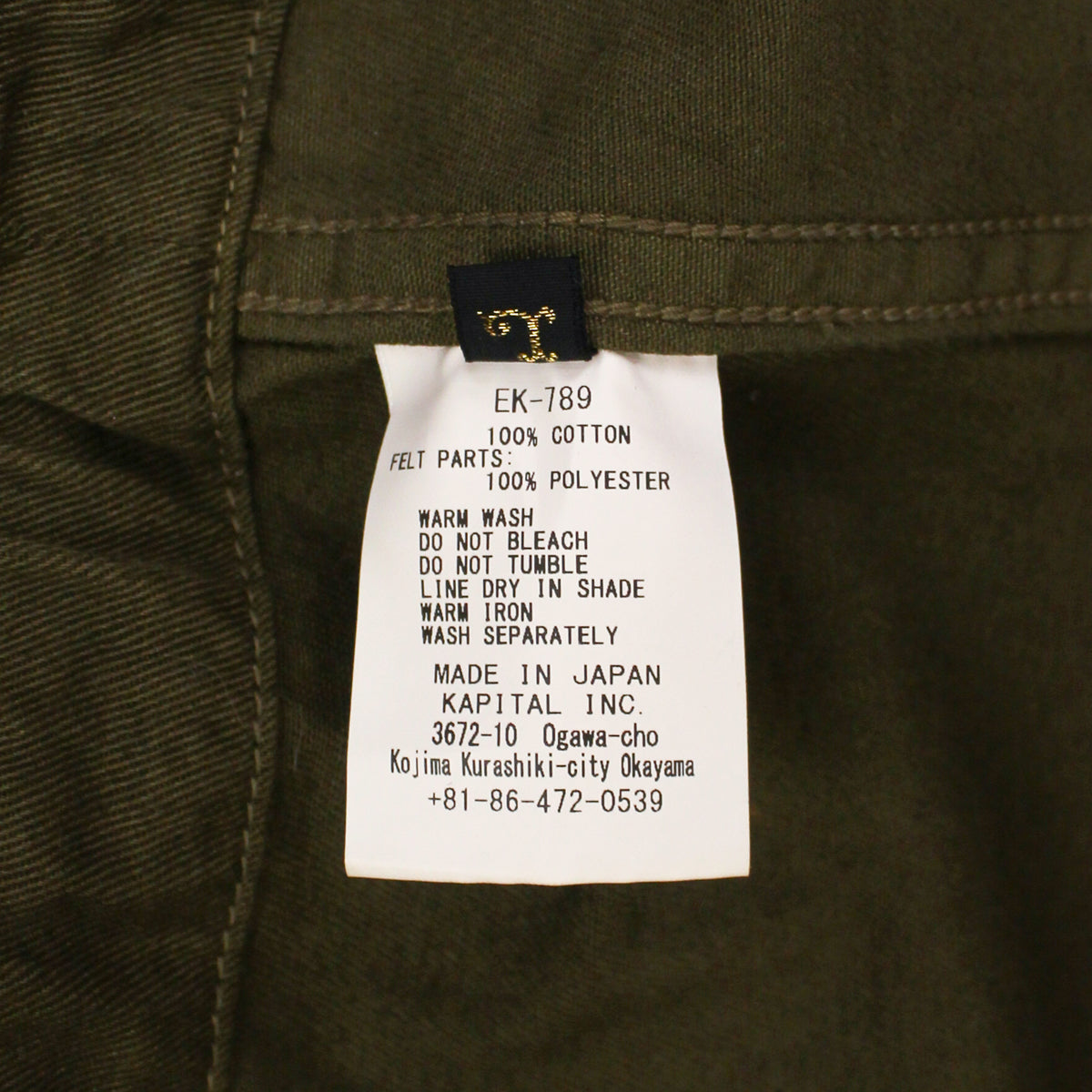 Kapital Katsuragi Cotton Twill Ring Coat