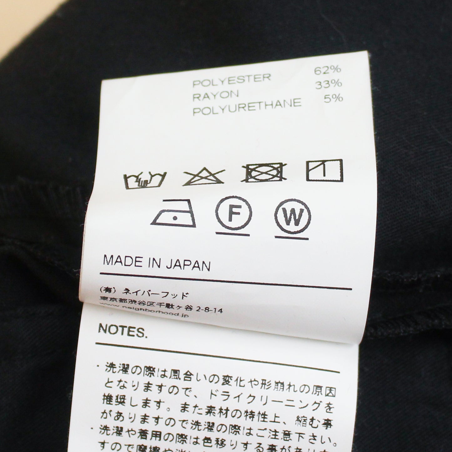 Neighborhood Rayon Blend One Tuck Pleated Trousers