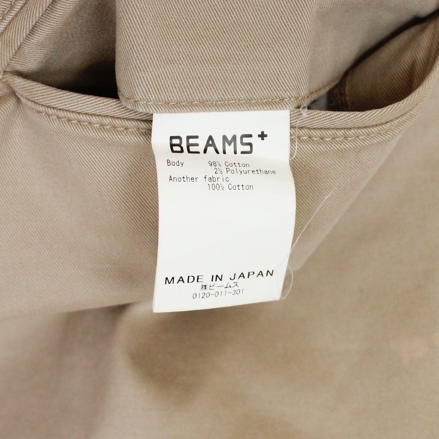 Beams Plus Twill Pleated Chino Pants