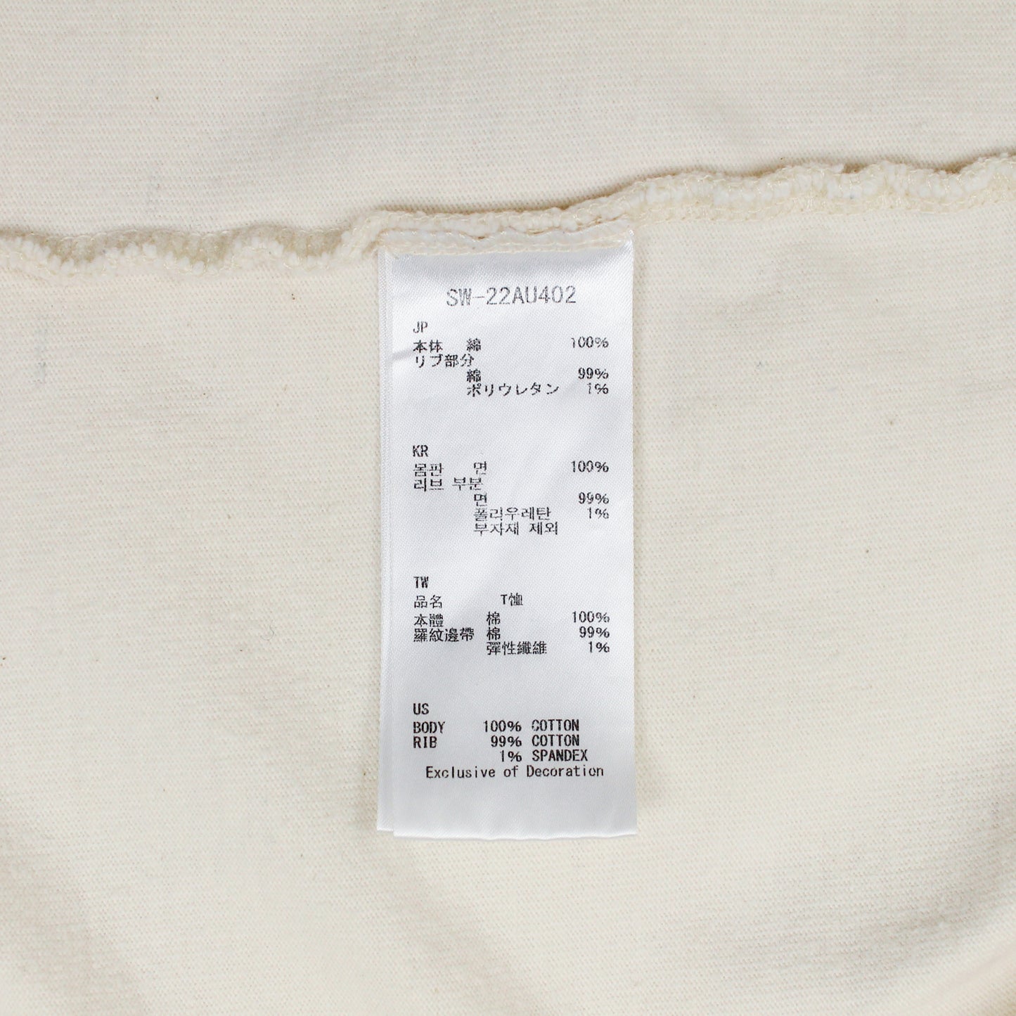 Snow Peak Cotton Jersey Mock Neck Long Sleeve T-Shirt