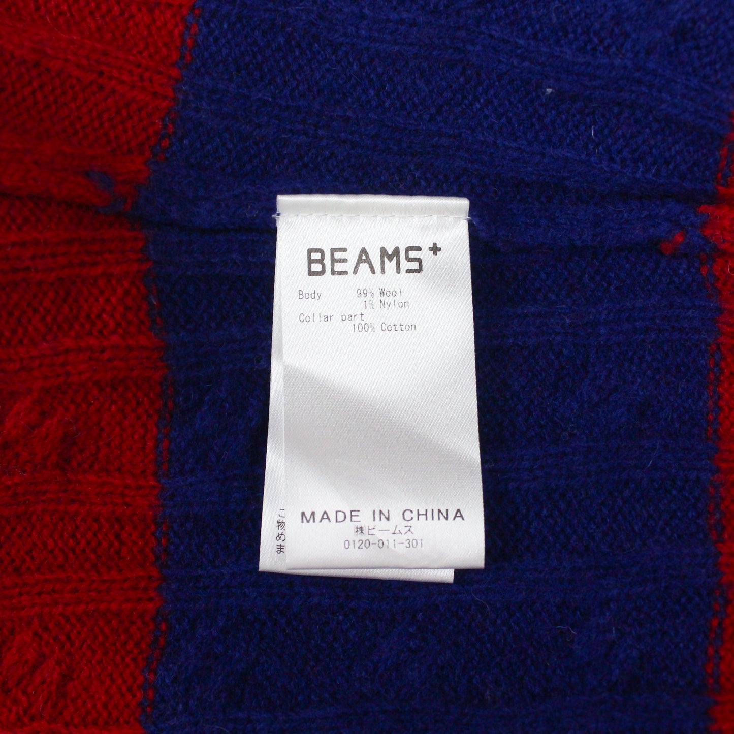 Beams Plus Striped Cable Knit Wool Rugby Shirt Sweater